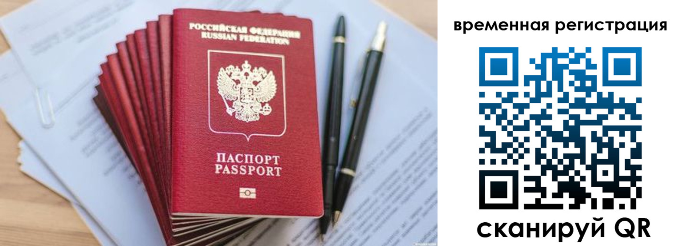 пропишу в квартире в Химках