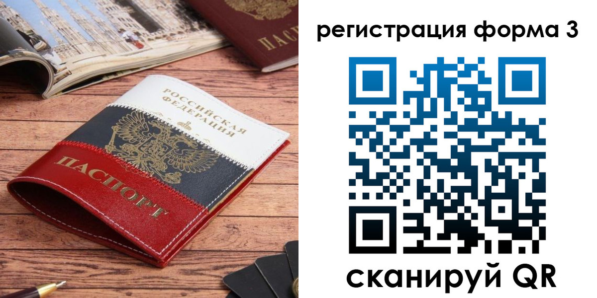 найти адрес прописки в Химках