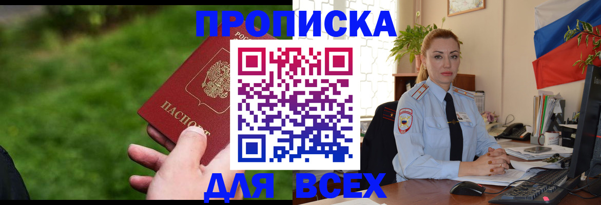 регистрация для дет. сада в Химках